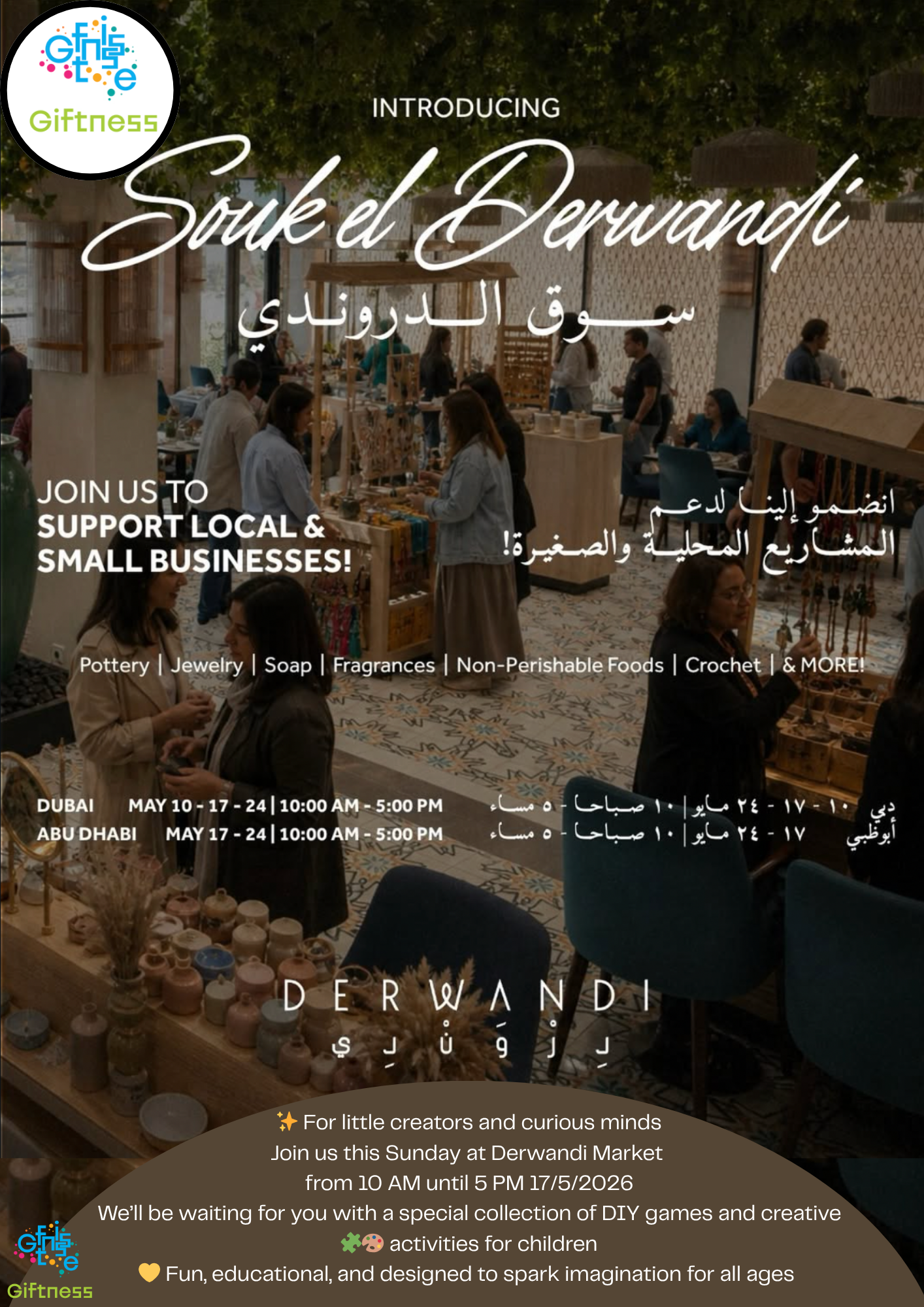 Souk el Derwandi x The Giftness